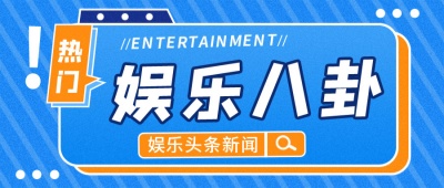 51吃瓜台北娜娜